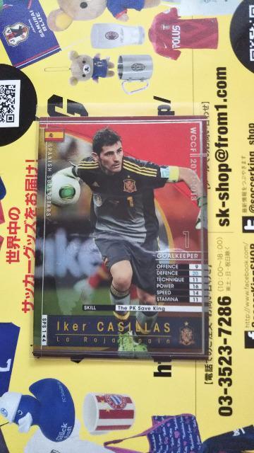 1213 SPS カシージャス < トレーディングカード  1213 SPS カシージャス  < トレーディングカードの