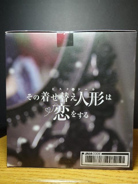 ★その着せ替え人形は恋をする★喜多川海夢フィギュア-黒江雫ver.-★未開封品★TAITO★ < ホビー ★その着せ替え人形は恋をする★喜多川海夢フィギュア-黒江雫ver.-★未開封品★TAITO★ < ホビーの