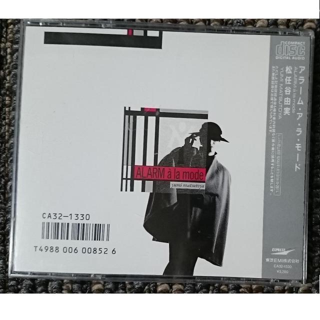 KF 松任谷由実 ALARM a la mode アラーム・ア・ラ・モード 帯付 < タレントグッズ  KF 松任谷由実 ALARM a la mode アラーム・ア・ラ・モード 帯付 < タレントグッズの