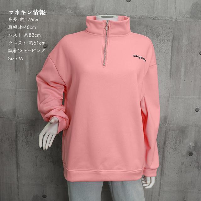 送料無料 新品 トレーナー フロントジップ 裏起毛 < 女性ファッション  送料無料 新品 トレーナー フロントジップ 裏起毛 < 女性ファッションの