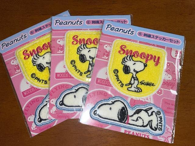 ♯新品♯SNOOPY ☆☆刺繍 ステッカーセット  スヌーピー  ワッペン < アニメ/コミック/キャラクター  ♯新品♯SNOOPY ☆☆刺繍 ステッカーセット  スヌーピー  ワッペン  < アニメ/コミック/キャラクターの