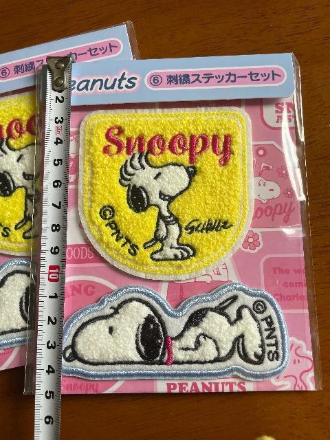 ♯新品♯SNOOPY ☆☆刺繍 ステッカーセット  スヌーピー  ワッペン < アニメ/コミック/キャラクター  ♯新品♯SNOOPY ☆☆刺繍 ステッカーセット  スヌーピー  ワッペン < アニメ/コミック/キャラクターの