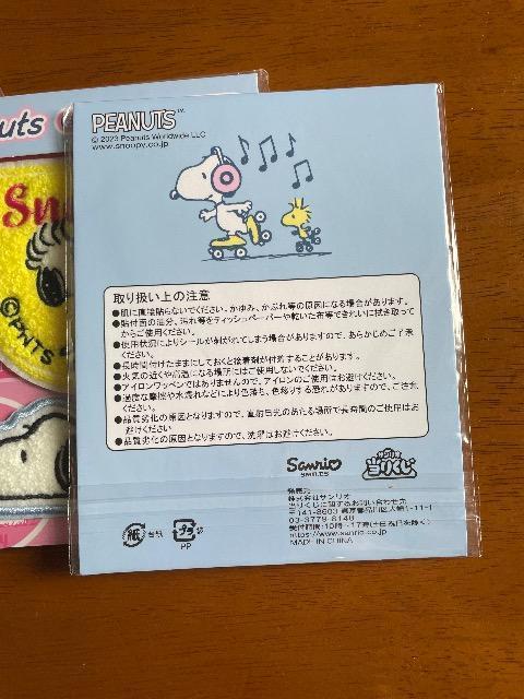 ♯新品♯SNOOPY ☆☆刺繍 ステッカーセット  スヌーピー  ワッペン < アニメ/コミック/キャラクター  ♯新品♯SNOOPY ☆☆刺繍 ステッカーセット  スヌーピー  ワッペン < アニメ/コミック/キャラクターの