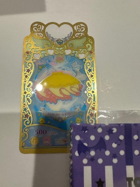 �v���}�W�@�`�F���[�N���[���C�G���[�{�g���X�@SR  �� �g���[�f�B���O�J�[�h�� 