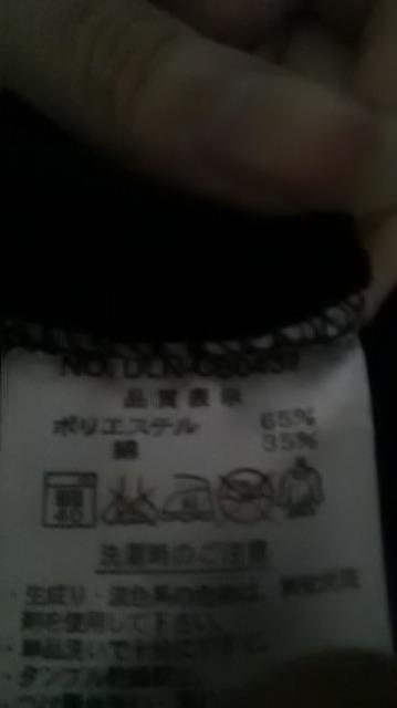 アシメワンピース < 女性ファッション  アシメワンピース < 女性ファッションの