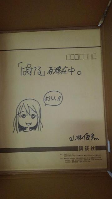 ぱすてる 限定 複製原稿 3枚 セット Sランク 只野 麦 月咲 ゆう < アニメ/コミック/キャラクター  ぱすてる 限定 複製原稿 3枚 セット Sランク 只野 麦 月咲 ゆう  < アニメ/コミック/キャラクターの