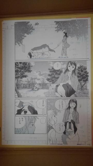 ぱすてる 限定 複製原稿 3枚 セット Sランク 只野 麦 月咲 ゆう < アニメ/コミック/キャラクター  ぱすてる 限定 複製原稿 3枚 セット Sランク 只野 麦 月咲 ゆう < アニメ/コミック/キャラクターの