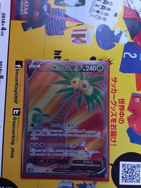 ポケモンカード < トレーディングカード  ポケモンカード  < トレーディングカードの