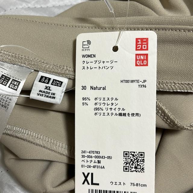 ViUNIQLON[vW[W[Xg[gpcXL  uh 