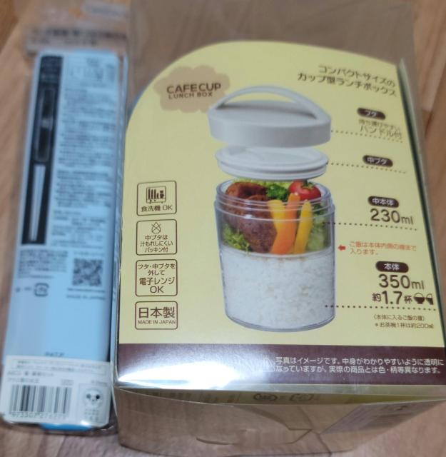 アナと雪の女王☆ランチBOX < アニメ/コミック/キャラクター  アナと雪の女王☆ランチBOX < アニメ/コミック/キャラクターの