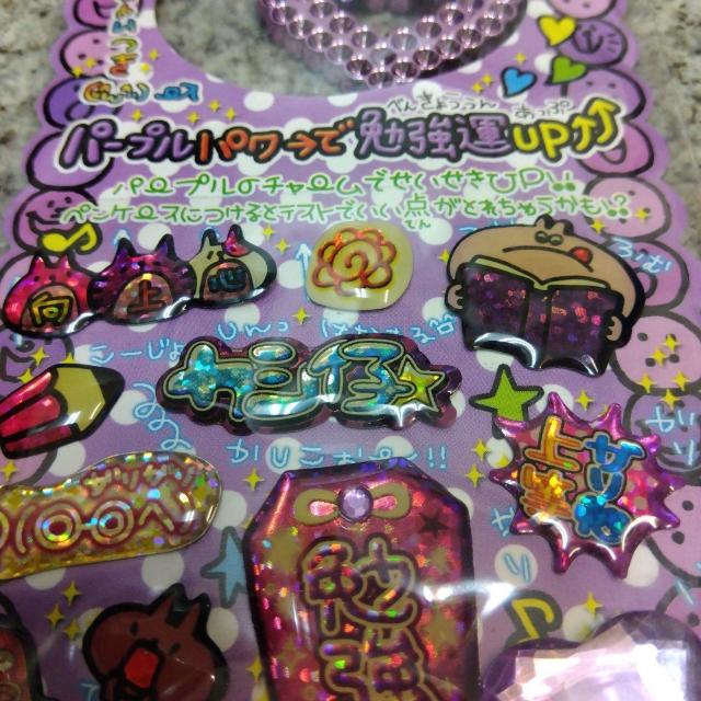 I̎q@bL[J[ `[V[ fRV[ p[vp[