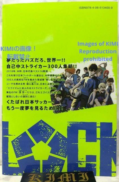   u[bN 1 R~bN 2018  @K (),m D ()  Rare 1st Edition B  Aj/R~bN/LN^[ 