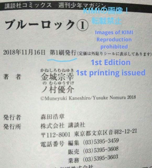   u[bN 1 R~bN 2018  @K (),m D ()  Rare 1st Edition B  Aj/R~bN/LN^[ 