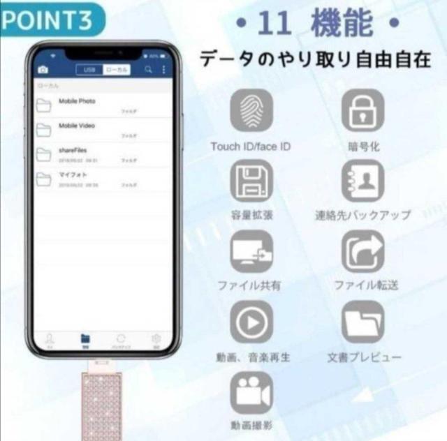 Apple MFI認証 USBメモリ iPad MacBook PC 128GB < PC本体/周辺機器  Apple MFI認証 USBメモリ iPad MacBook PC 128GB < PC本体/周辺機器の