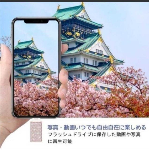 Apple MFI認証 USBメモリ iPad MacBook PC 128GB < PC本体/周辺機器  Apple MFI認証 USBメモリ iPad MacBook PC 128GB < PC本体/周辺機器の
