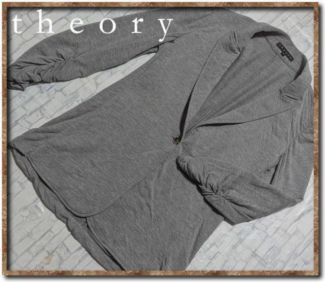 セオリー カットジャケット グレー☆やや難 < ブランド セオリー カットジャケット グレー☆やや難 < ブランドの