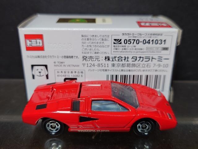 ���g�~�J�V���b�v�I���W�i���������{���M�[�j �J�E���^�b�N�k�o�S�O�O��