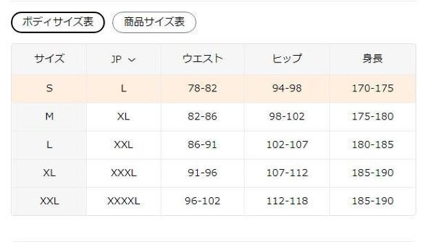 爆ヤス価格1190円★メンズ カーゴ - オリーブグリーン ルーズフィットドローストリング付き USAサイズM(日本サイズXL) < 男性ファッション  爆ヤス価格1190円★メンズ カーゴ - オリーブグリーン ルーズフィットドローストリング付き USAサイズM(日本サイズXL) < 男性ファッションの