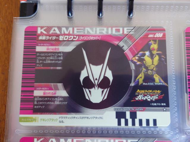 KoChNjNGBRC-008@ʃC_[[ CWOzbp[