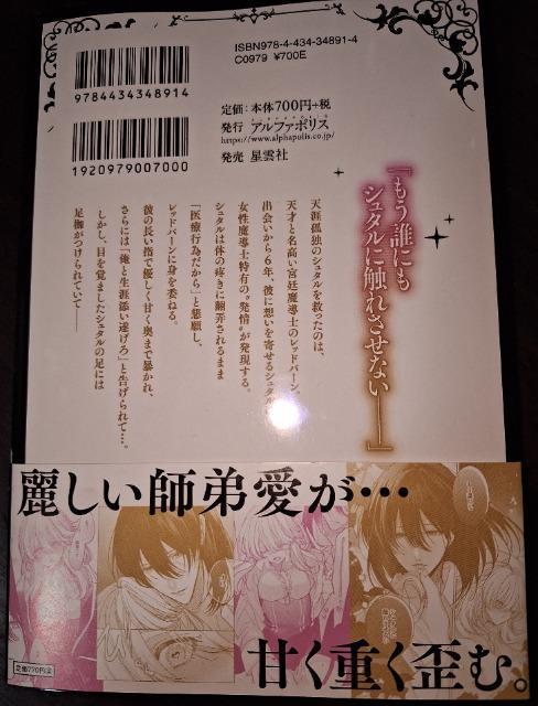 m[`FV{얂t͍ŌqM@/ Ȃz