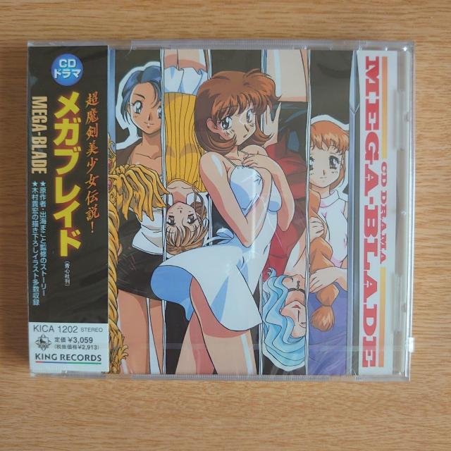 未開封 CDドラマ メガブレイド < CD/DVD/ビデオ 未開封 CDドラマ メガブレイド < CD/DVD/ビデオの