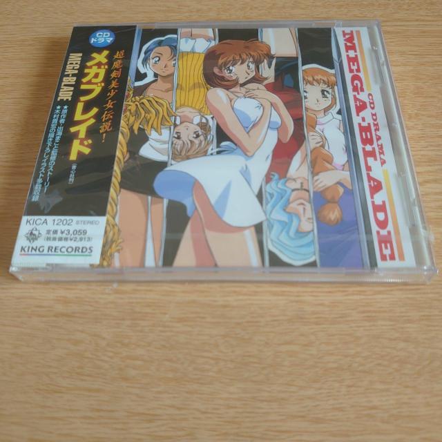 未開封 CDドラマ メガブレイド < CD/DVD/ビデオ 未開封 CDドラマ メガブレイド < CD/DVD/ビデオの