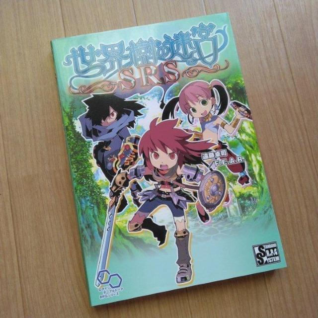 世界樹の迷宮 SRS < ゲーム本体/ソフト  世界樹の迷宮 SRS < ゲーム本体/ソフトの