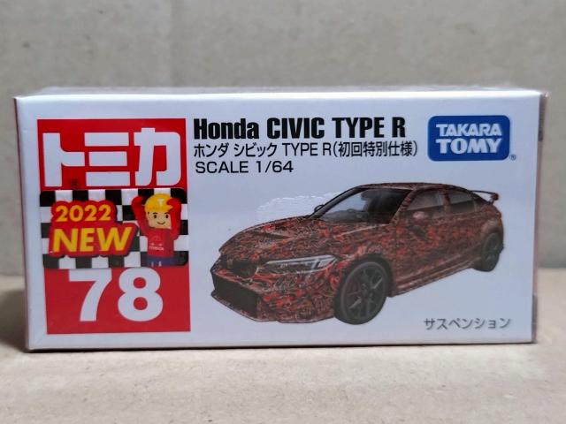 yNo.78zz_ VrbN TYPE R ʎdl 
