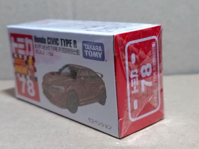 yNo.78zz_ VrbN TYPE R ʎdl