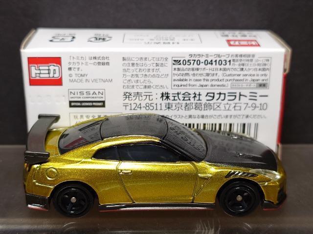 g~JYmhrr`m fs-qRNV2022Yfs-q mhrln Special editionS[hJ[dl