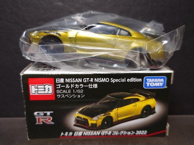 g~JYmhrr`m fs-qRNV2022Yfs-q mhrln Special editionS[hJ[dl