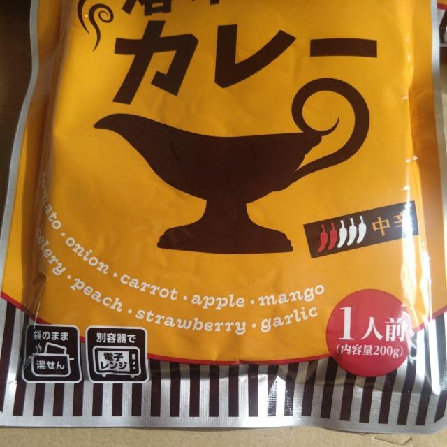 特別価格■ 野菜と果物が溶け込んだ カレー 3袋 < グルメ/ドリンク 特別価格■ 野菜と果物が溶け込んだ カレー 3袋 < グルメ/ドリンクの