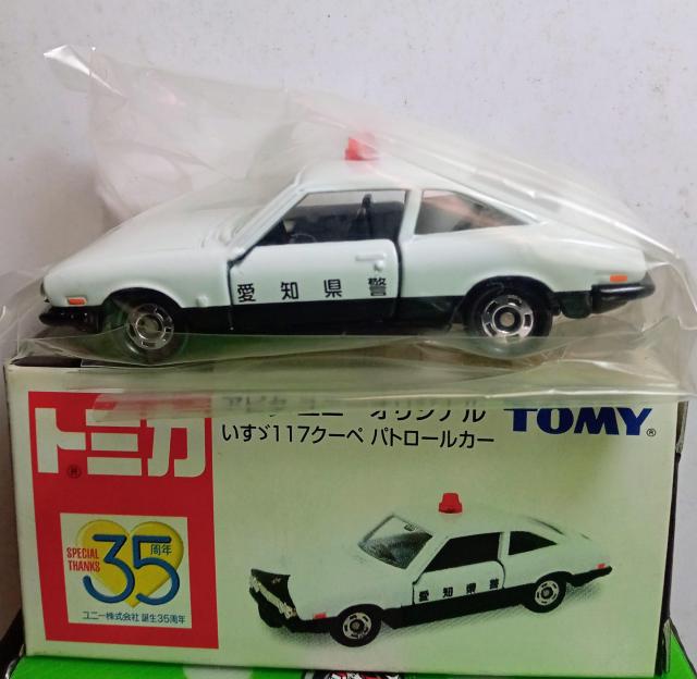 トミカアピタユニーオリジナルいすゞ117クーペパトロールカー < ホビー  トミカアピタユニーオリジナルいすゞ117クーペパトロールカー < ホビーの