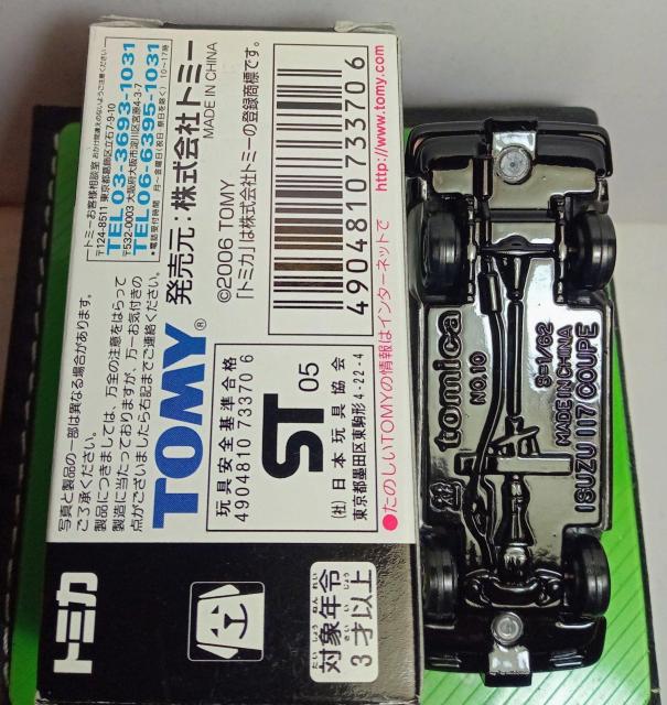 トミカアピタユニーオリジナルいすゞ117クーペパトロールカー < ホビー  トミカアピタユニーオリジナルいすゞ117クーペパトロールカー < ホビーの