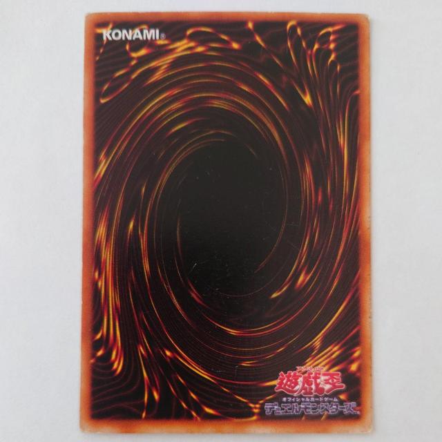 遊戯王 千年の盾 ウルトラレア < トレーディングカード 遊戯王 千年の盾 ウルトラレア < トレーディングカードの