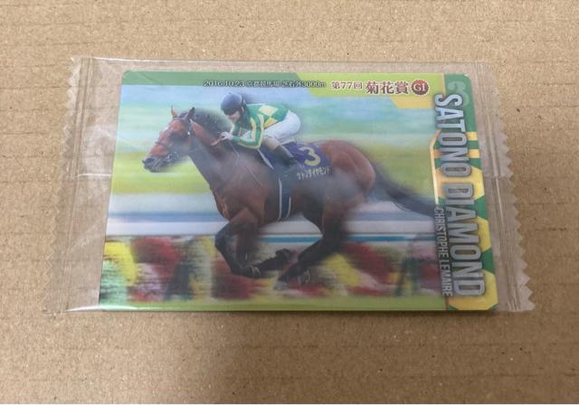 サラブレッド ホースコレクション ツインウエハース サトノダイヤモンド ノーマルカード ルメール < トレーディングカード サラブレッド ホースコレクション ツインウエハース サトノダイヤモンド ノーマルカード ルメール < トレーディングカードの