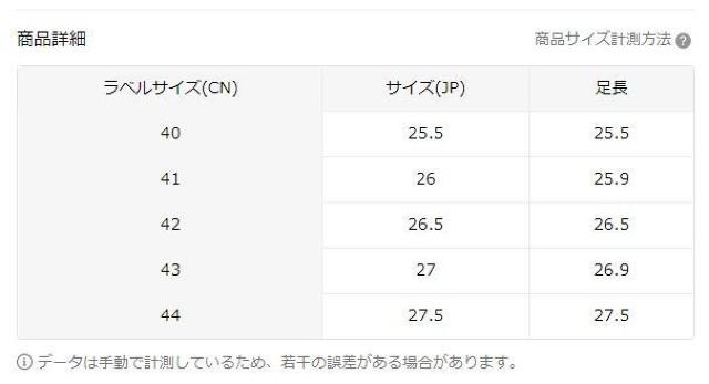 Xi2590~Y@\ʋCX|[cV[Y -yʃ[JbgXj[J[AI[V[YubN IW@26.5  jt@bV 