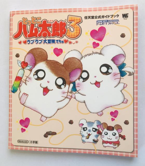 ƂƂnY3 uu`ł CVKChubN GBA U{@V[@J[h@   Q[{/\tg 