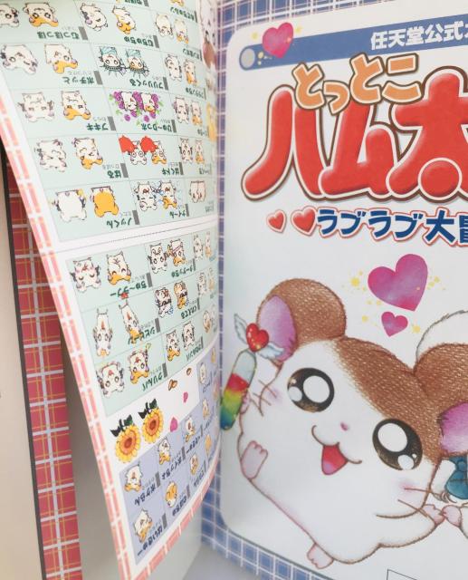 ƂƂnY3 uu`ł CVKChubN GBA U{@V[@J[h@  Q[{/\tg 