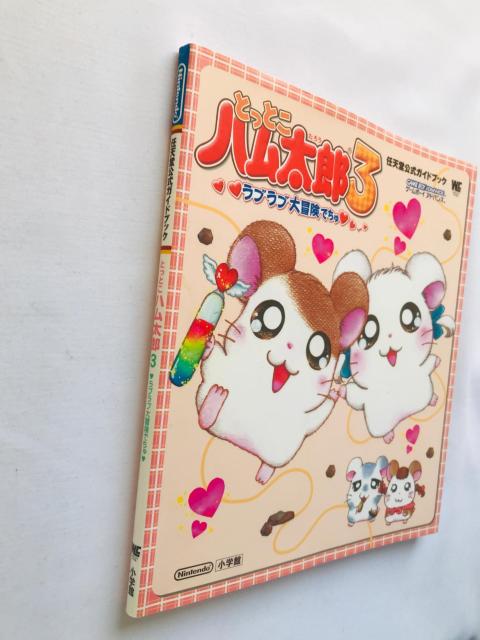 ƂƂnY3 uu`ł CVKChubN GBA U{@V[@J[h@  Q[{/\tg 