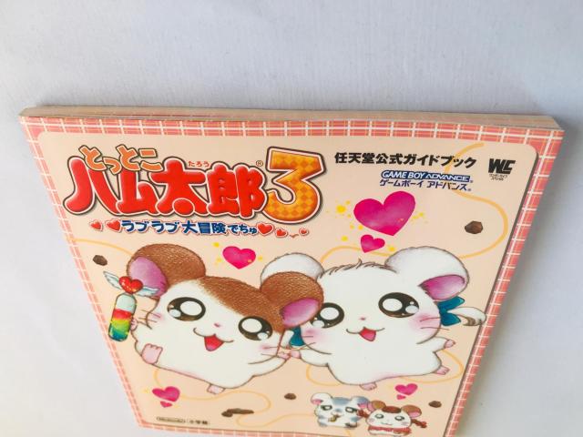 ƂƂnY3 uu`ł CVKChubN GBA U{@V[@J[h@  Q[{/\tg 