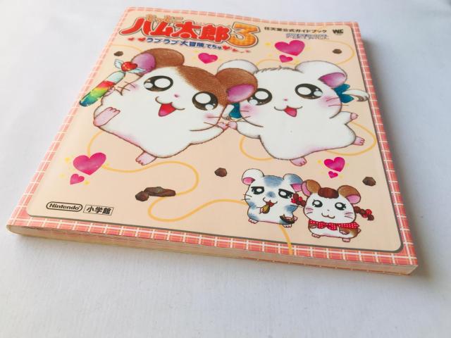 ƂƂnY3 uu`ł CVKChubN GBA U{@V[@J[h@  Q[{/\tg 