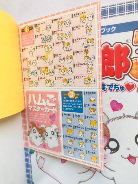 ƂƂnY3 uu`ł CVKChubN GBA U{@V[@J[h@  Q[{/\tg 