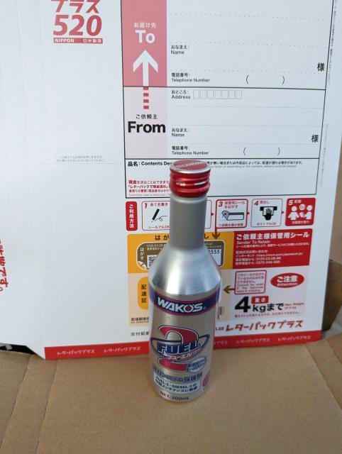 ワコーズ フューエルワン2本 フューエル2 1本 < 自動車/バイク ワコーズ フューエルワン2本 フューエル2 1本 < 自動車/バイク