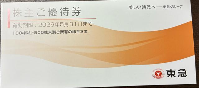 } DҌ 2026N531܂   `Pbg/ 