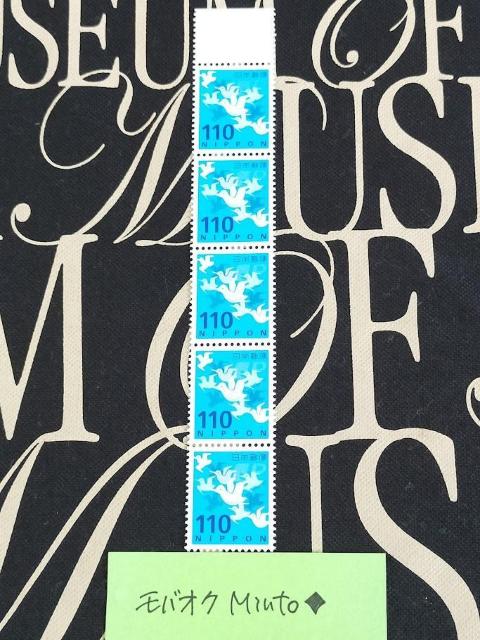 gp110~ʐ؎5550~oyC}   zr[ 