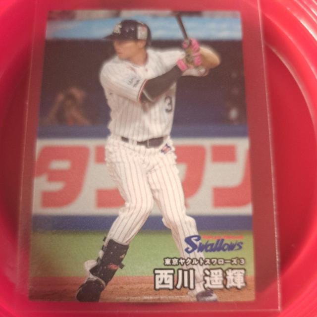 西川遥輝 < トレーディングカード 西川遥輝 < トレーディングカードの