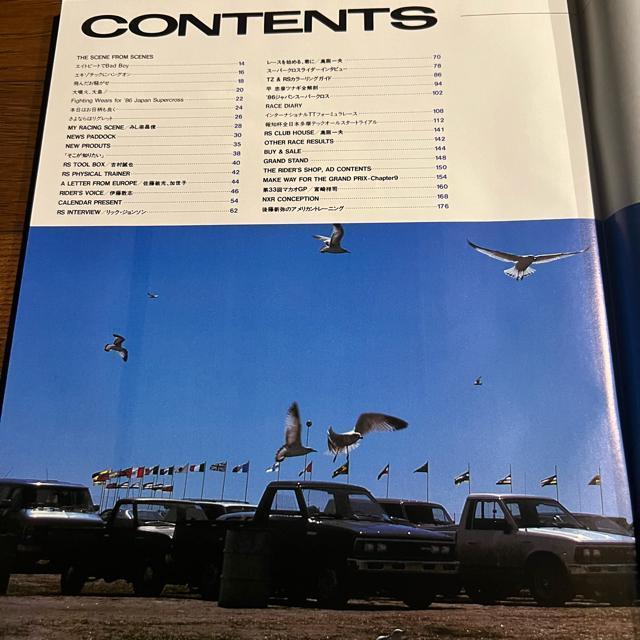 ライディングスポーツ 1987年2月号 No.049 < 本/雑誌 ライディングスポーツ 1987年2月号 No.049 < 本/雑誌の