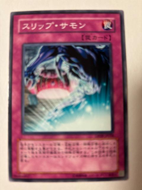 �V�Y���y㩁E�X���b�v�T�����z  �� �g���[�f�B���O�J�[�h�� 