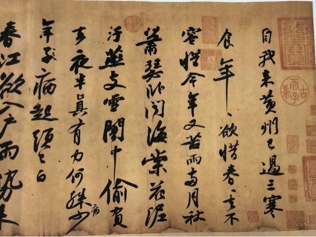 【名品】蘇軾 黄州寒食帖 書道 挂軸 拓本 中国美術 行書 骨董 インテリア 蘇東坡 黄州寒食帖 中国名書道 芸術鑑賞用 < ホビー 【名品】蘇軾 黄州寒食帖 書道 挂軸 拓本 中国美術 行書 骨董 インテリア 蘇東坡 黄州寒食帖 中国名書道 芸術鑑賞用 < ホビーの